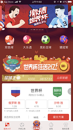 势才是制胜 势才是制胜