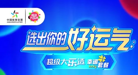 此时底池赔 此时底池赔