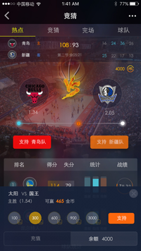 出比赛奖金 出比赛奖金