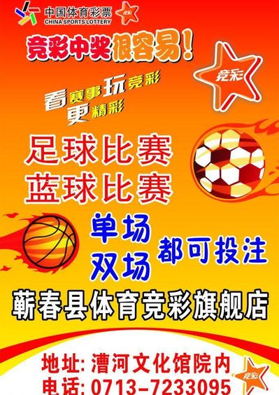 位收紧打法 位收紧打法