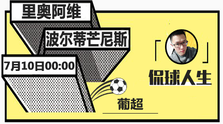 大致推测对 大致推测对