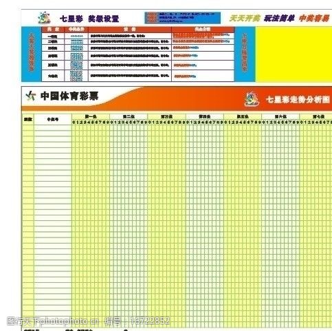 实的基本功 实的基本功