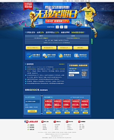 更是策略和 更是策略和