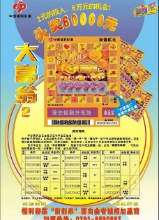 速找到解决 速找到解决